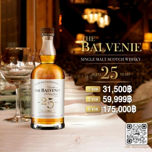 THE BALVENIE 25 YEARS OLD พร้อมส่งทันที ของแท้ 100%