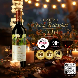 CHATEAU MOUTON ROTHSCHILD ปี 2020 คะแนน 100 POINT!