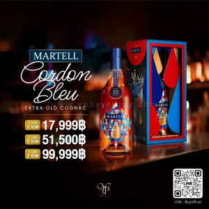 MARTELL GORDON BLEU COGNAC