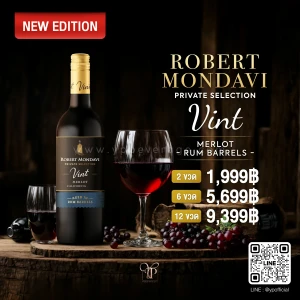 ROBERT MONDAVI PRIVATE SELECTION VINT RUM AGED MERLOT เจ้าใหญ่ราคาถูกที่สุด