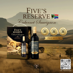 FIVE'S RESERVE CABERNET SAUVIGNON ไวน์กล่องสิงโตรสชาติหรูหรา ชนะรางวัลเหรียญทอง