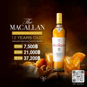 THE MACALLAN 12 YEARS OLD COLOR COLLECTION