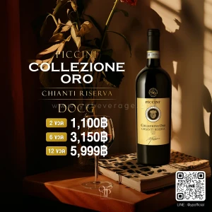 PICCINI COLLEZIONE ORO CHIANTI RESERVA DOCG