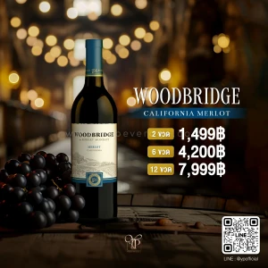 WOODBRIDGE MERLOT BY ROBERT MONDAVI