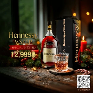 HENNESSY VSOP 3L JEROBOAM ขวดใหญ่พิเศษผลิตน้อย RARE ITEM!