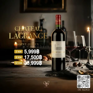 CHATEAU LAGRANGE SAINT-JULIAN GRAND CRU CLASSE