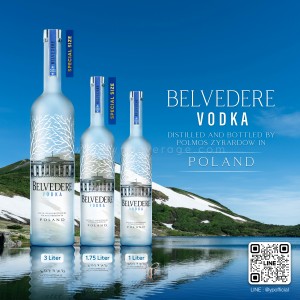 BELVEDERE VODKA พร้อมส่งขนาด 1L, 1.75L & 3L