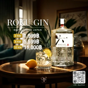 ROKU GIN THE JAPANESE CRAFT GIN