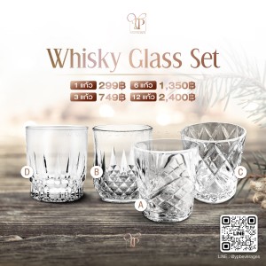 WHISKY GLASS SET