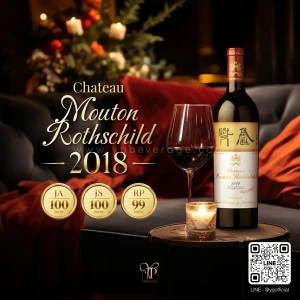 CHATEAU MOUTON ROTHSCHILD 2018