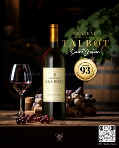 CHATEAU TALBOT SAINT-JULIEN 🍷🇫🇷