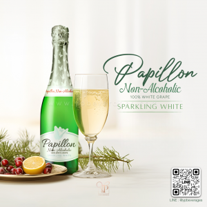 PAPILLON NON-ALCOHOLIC SPARKLING WHITE สปาร์คกลิ้งไวน์ขาวไร้แอลกอฮอล์