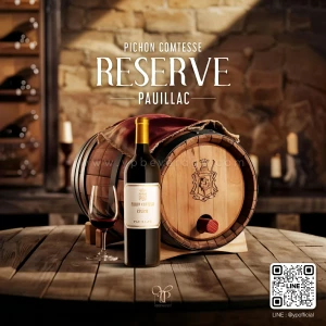 PICHON COMTESSE RESERVE