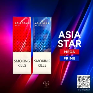 ASIA STAR MEGA & ASIA STAR PRIME พร้อมส่งทันที!