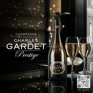 CHARLES GARDET PRESTIGE MILLESIME