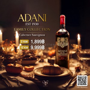 ADANI Family Collection Carbernet Sauvignon พร้อมส่ง ราคา พิเศษ